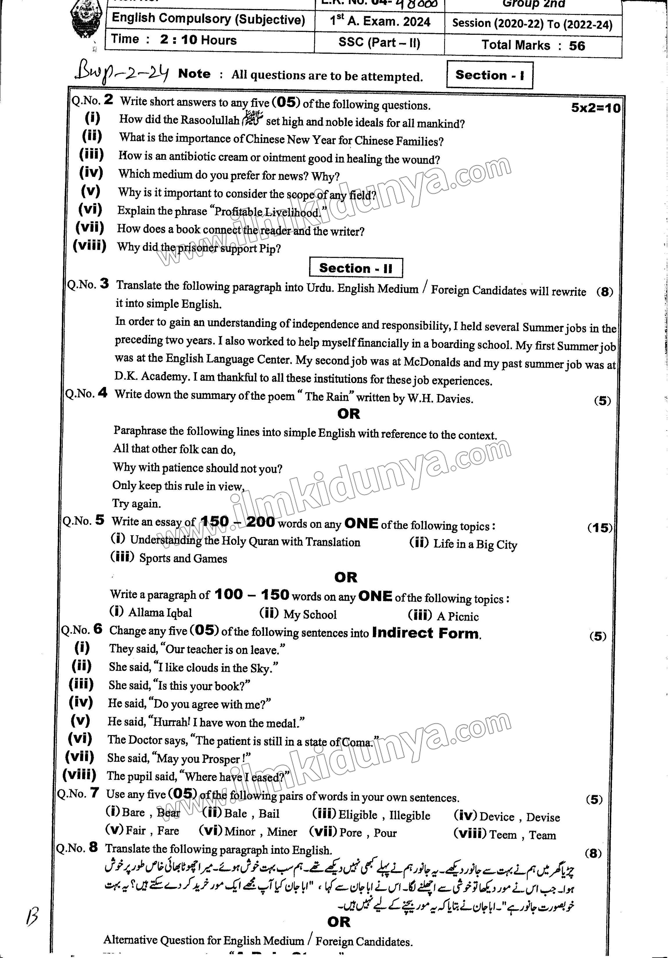 Paper Image